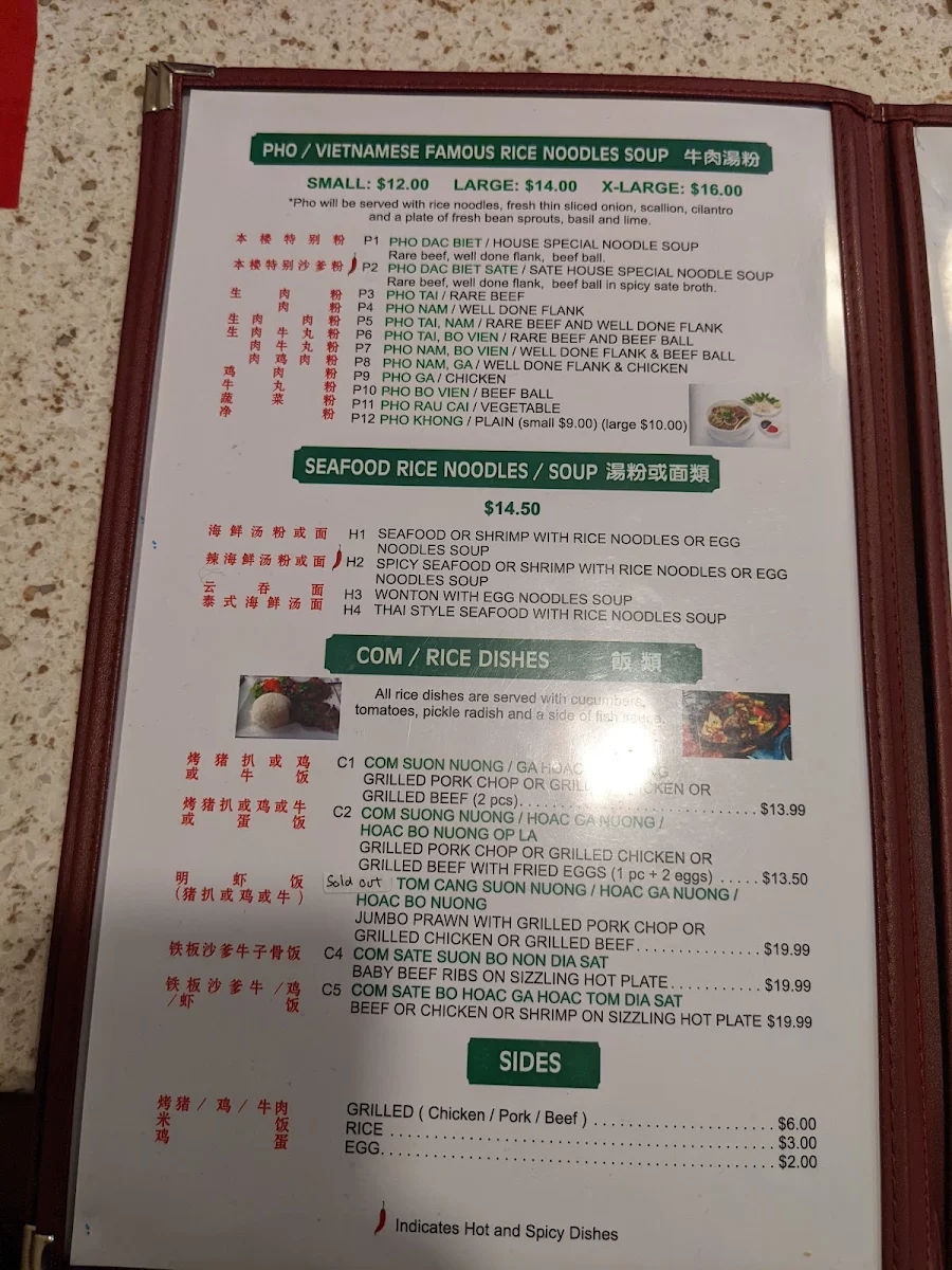 Menu photo 2