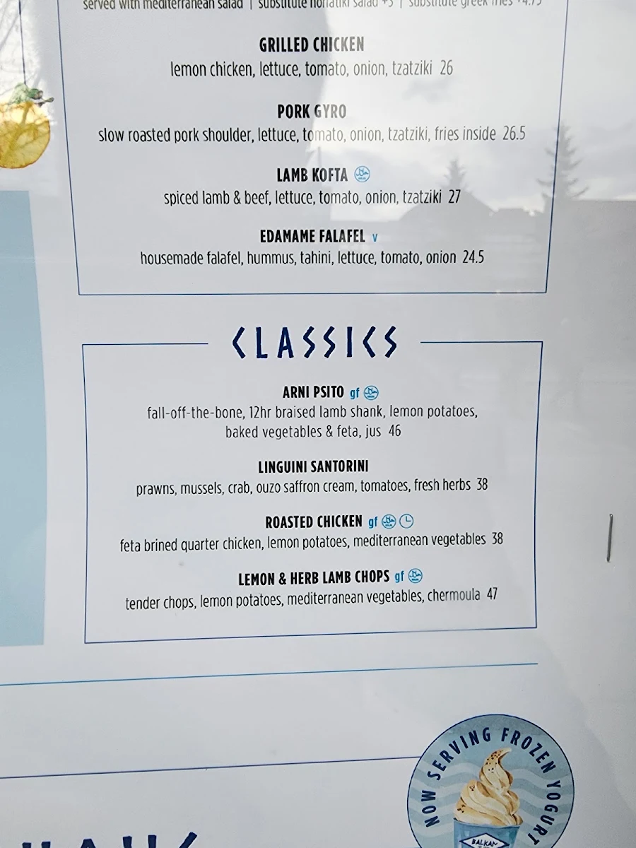 Menu, The Balkan Mediterranean Restaurant