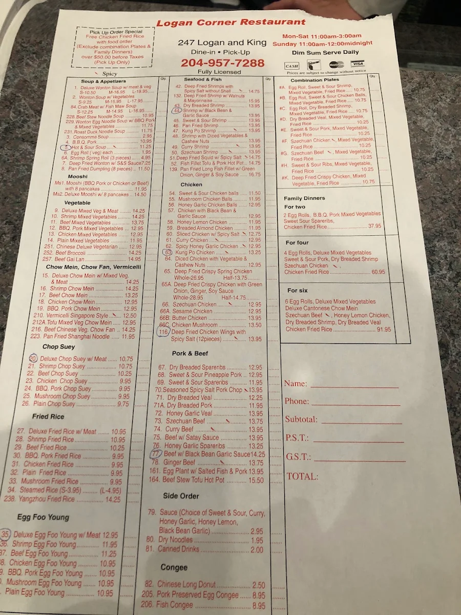 Menu, Logan Corner Restaurant 旺角酒家