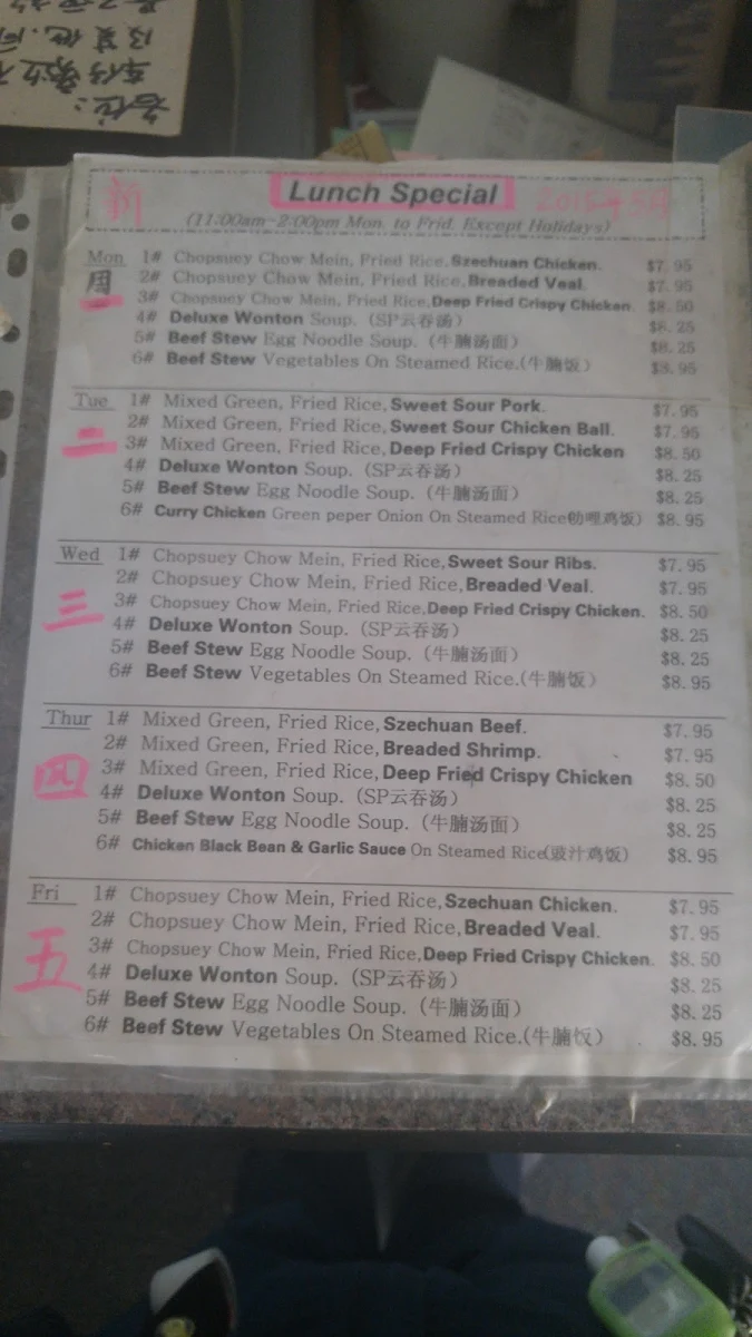 Menu, Logan Corner Restaurant 旺角酒家