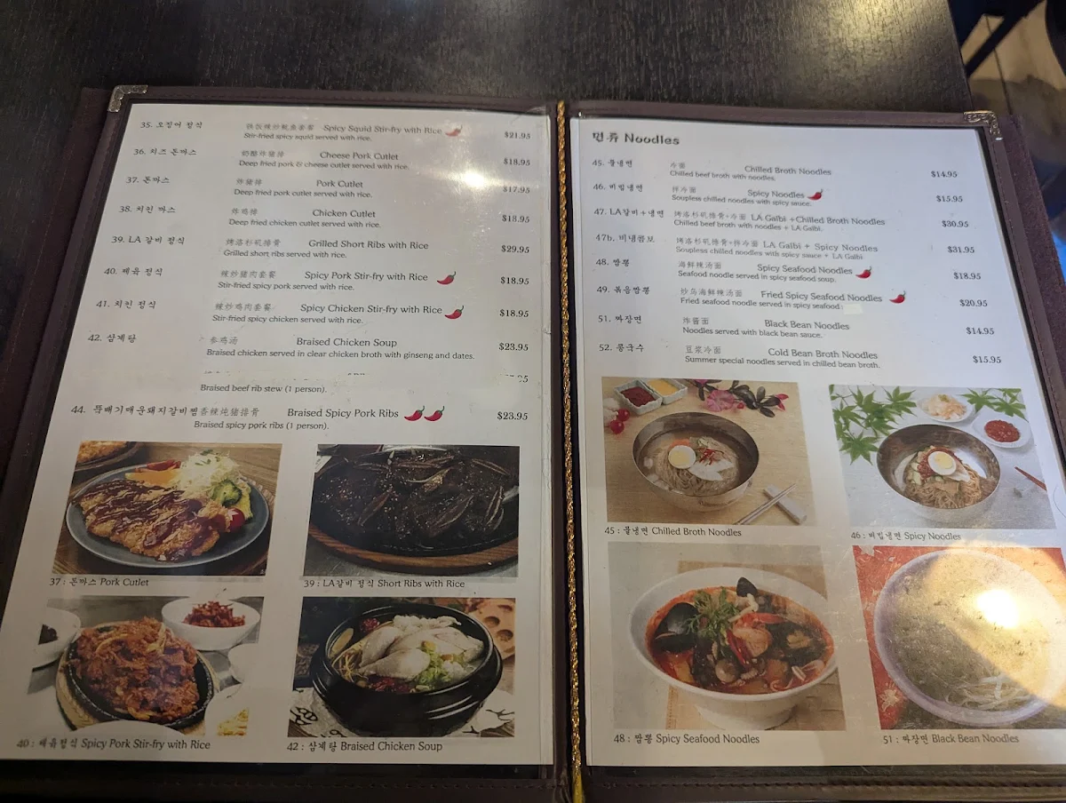 Menu, Kimchi House