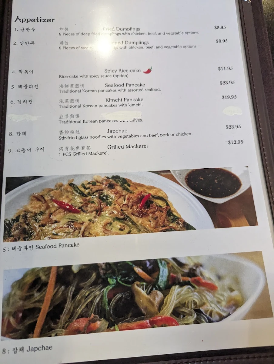 Menu, Kimchi House
