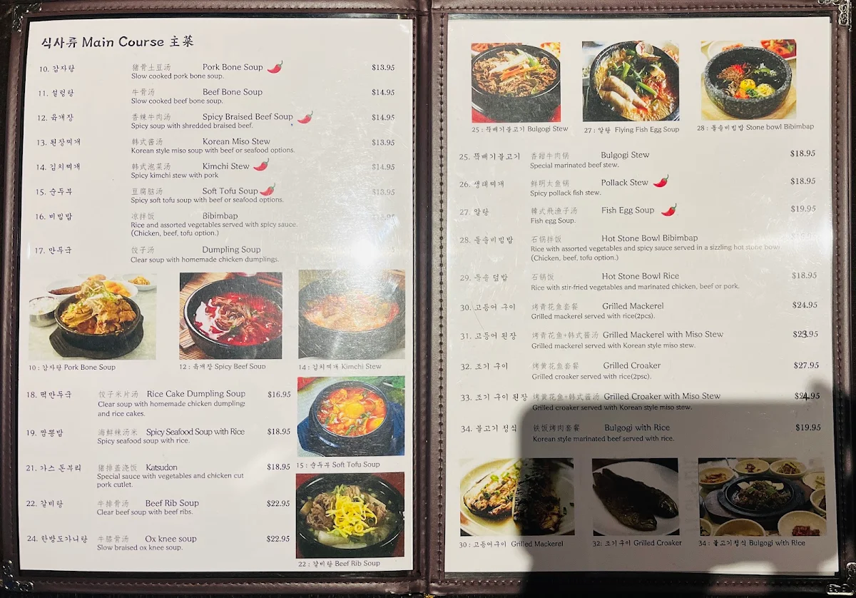 Menu, Kimchi House