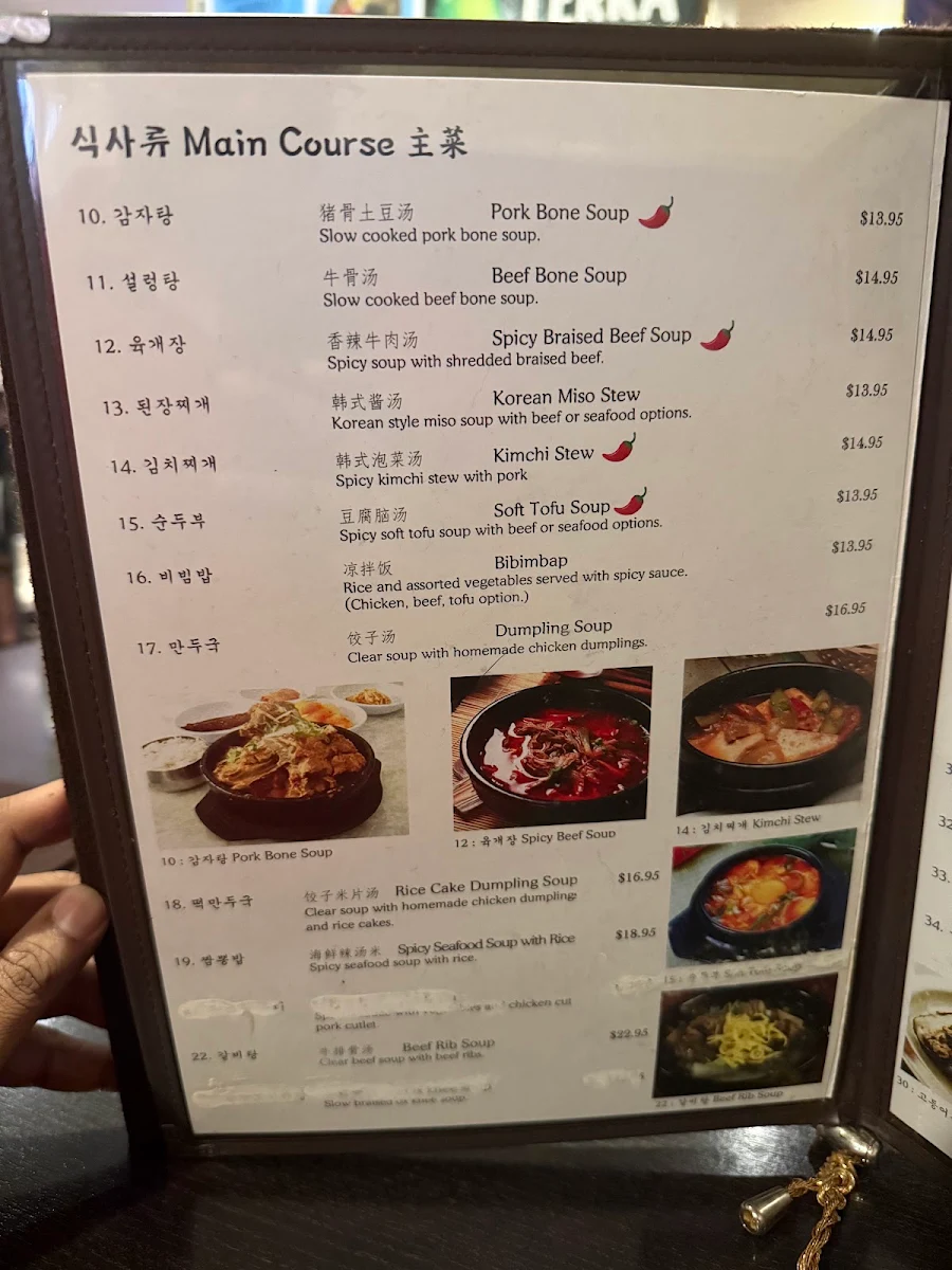 Menu, Kimchi House