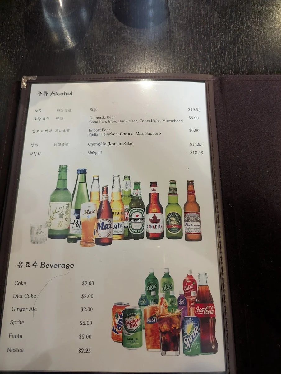 Menu, Kimchi House