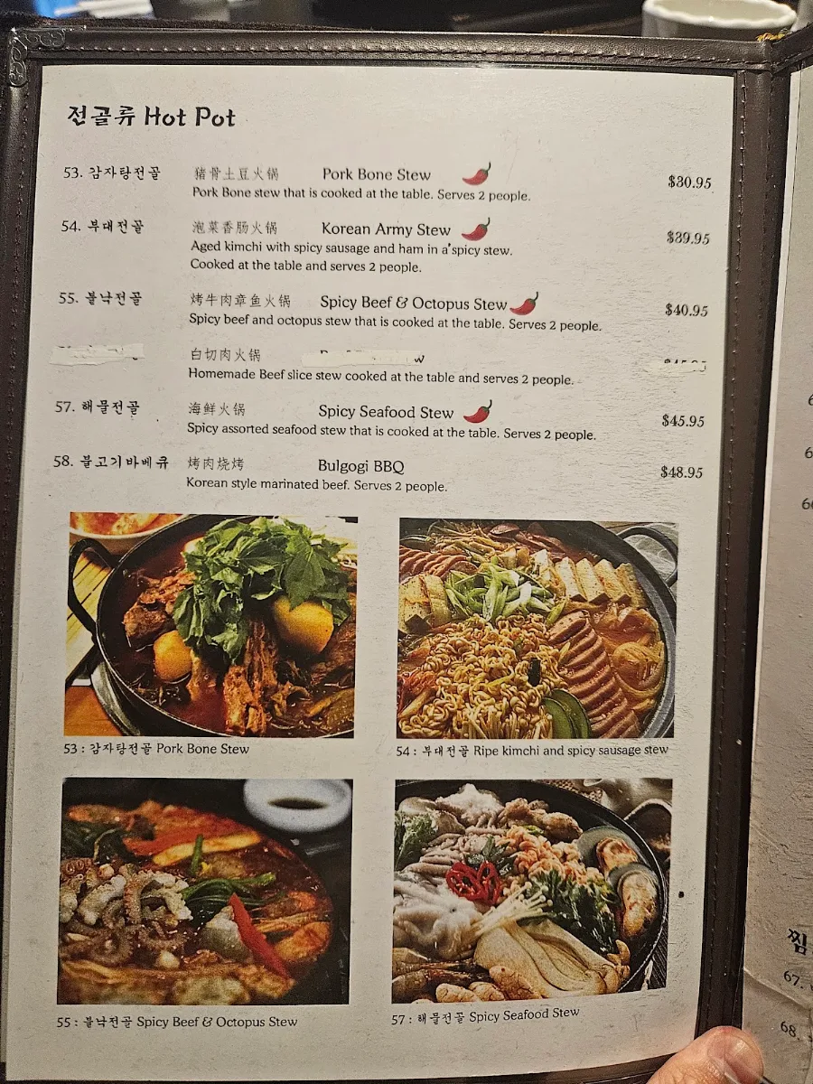 Menu, Kimchi House