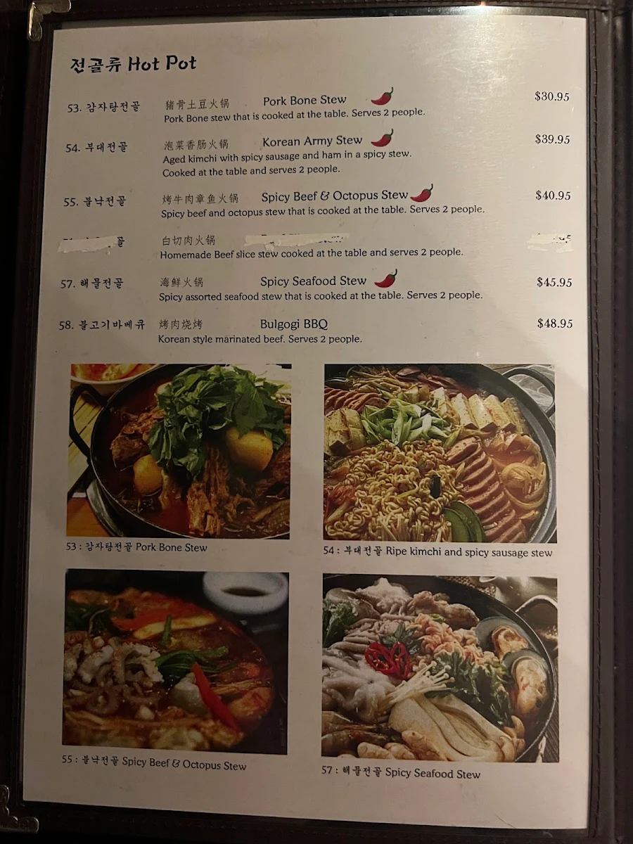 Menu, Kimchi House