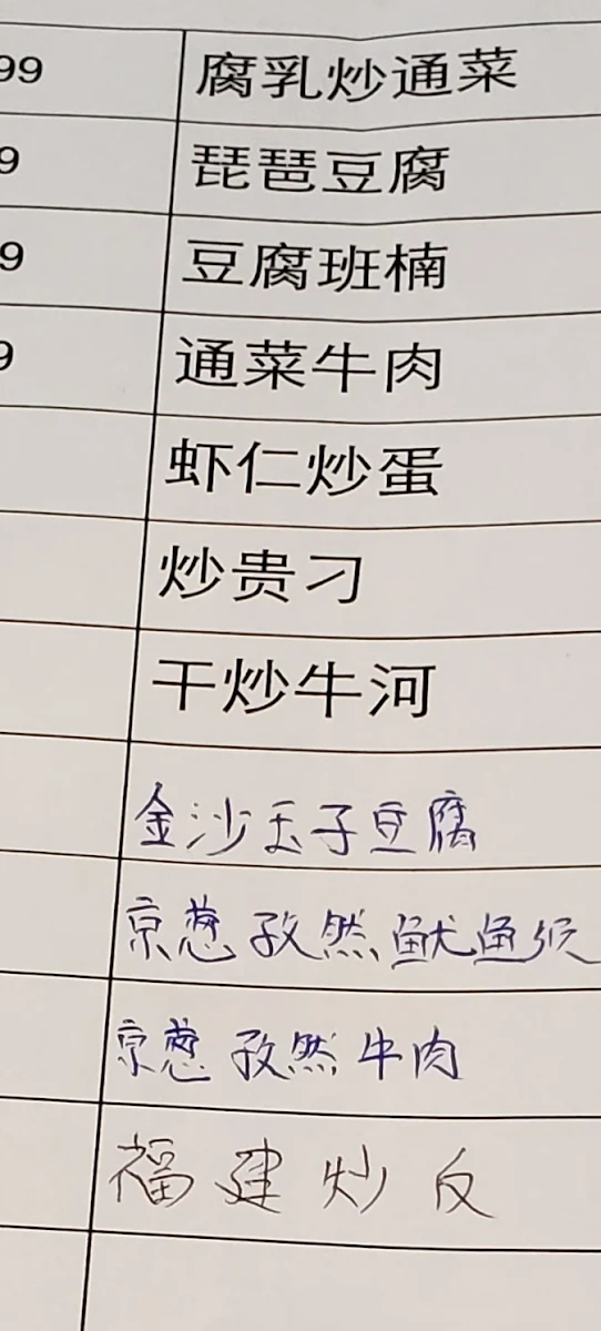 Menu photo 9