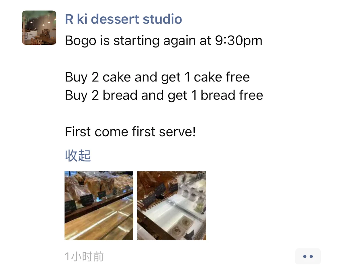 Menu, R Ki Dessert Studio