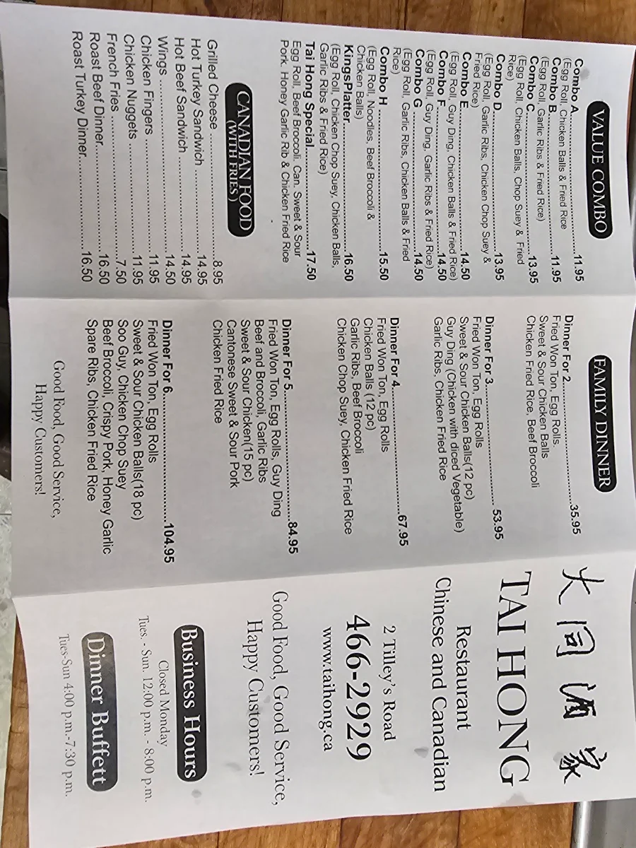 Menu photo 1