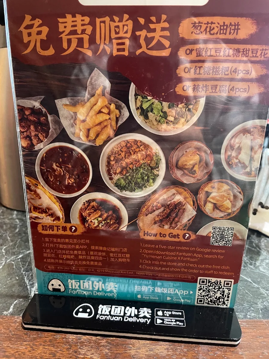 Menu photo 3