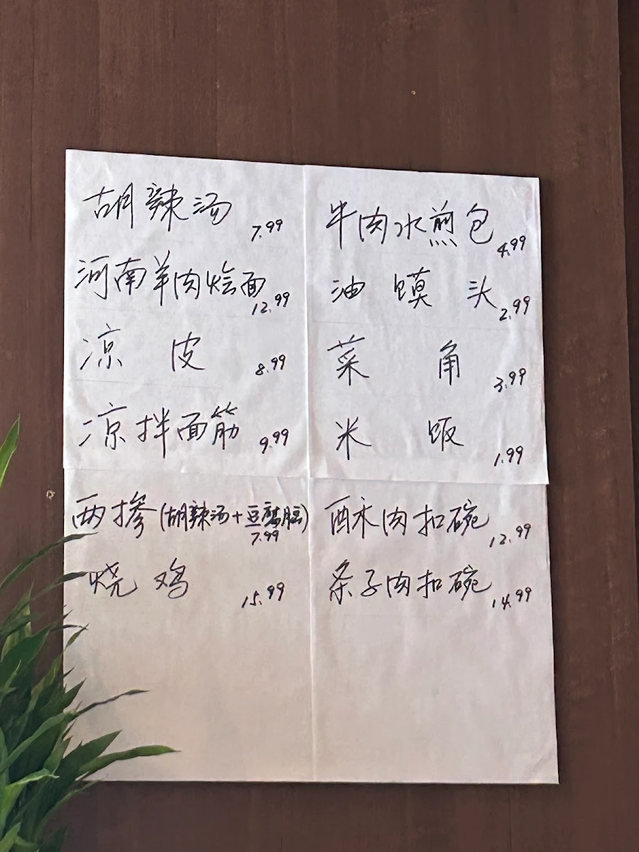 Menu photo 8
