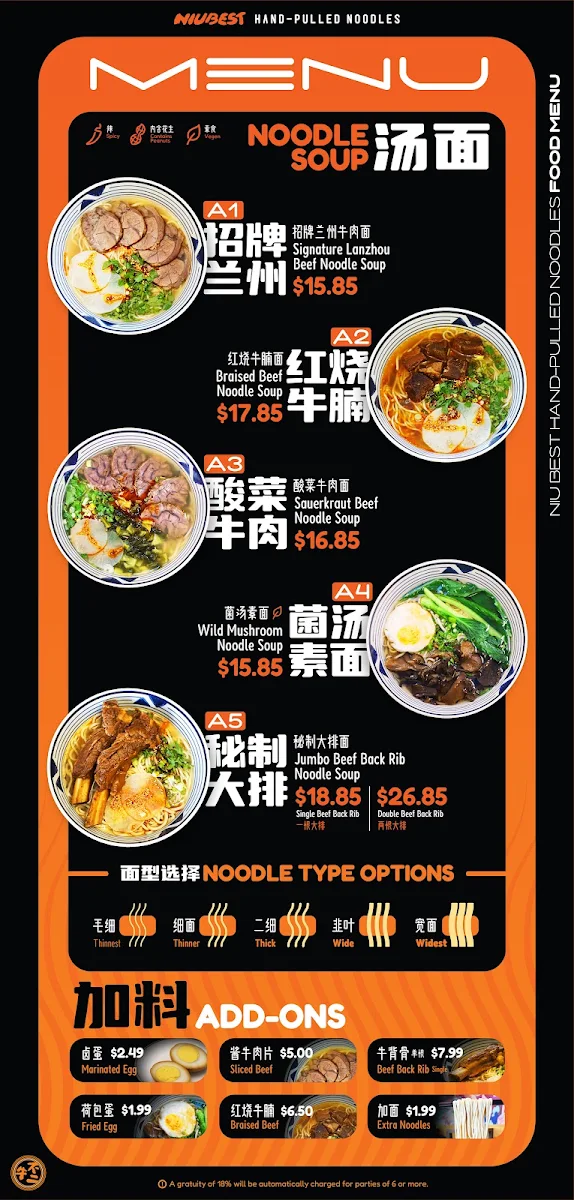 Menu photo 1