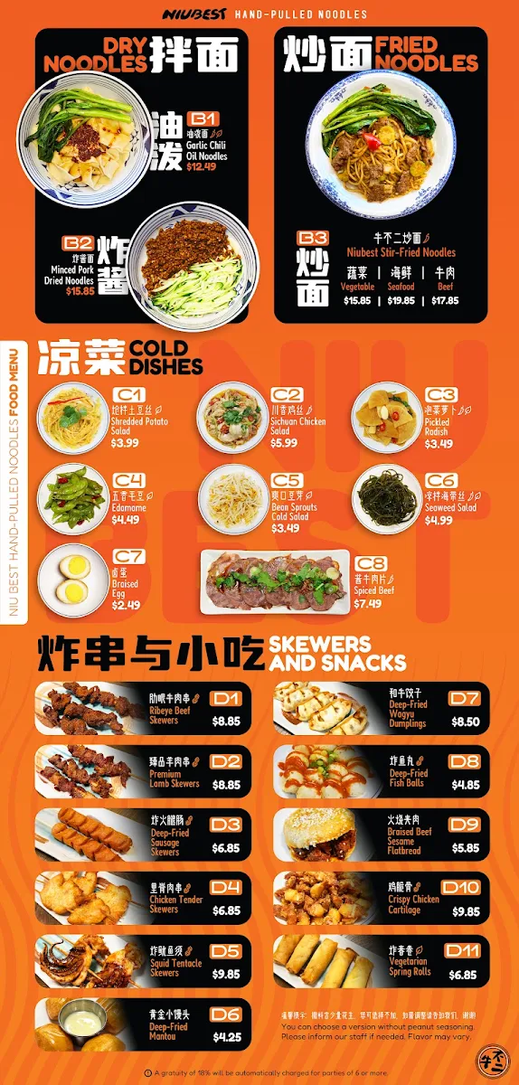 Menu photo 2