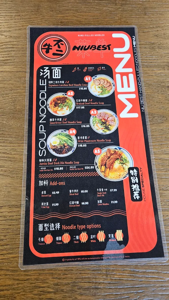 Menu photo 8