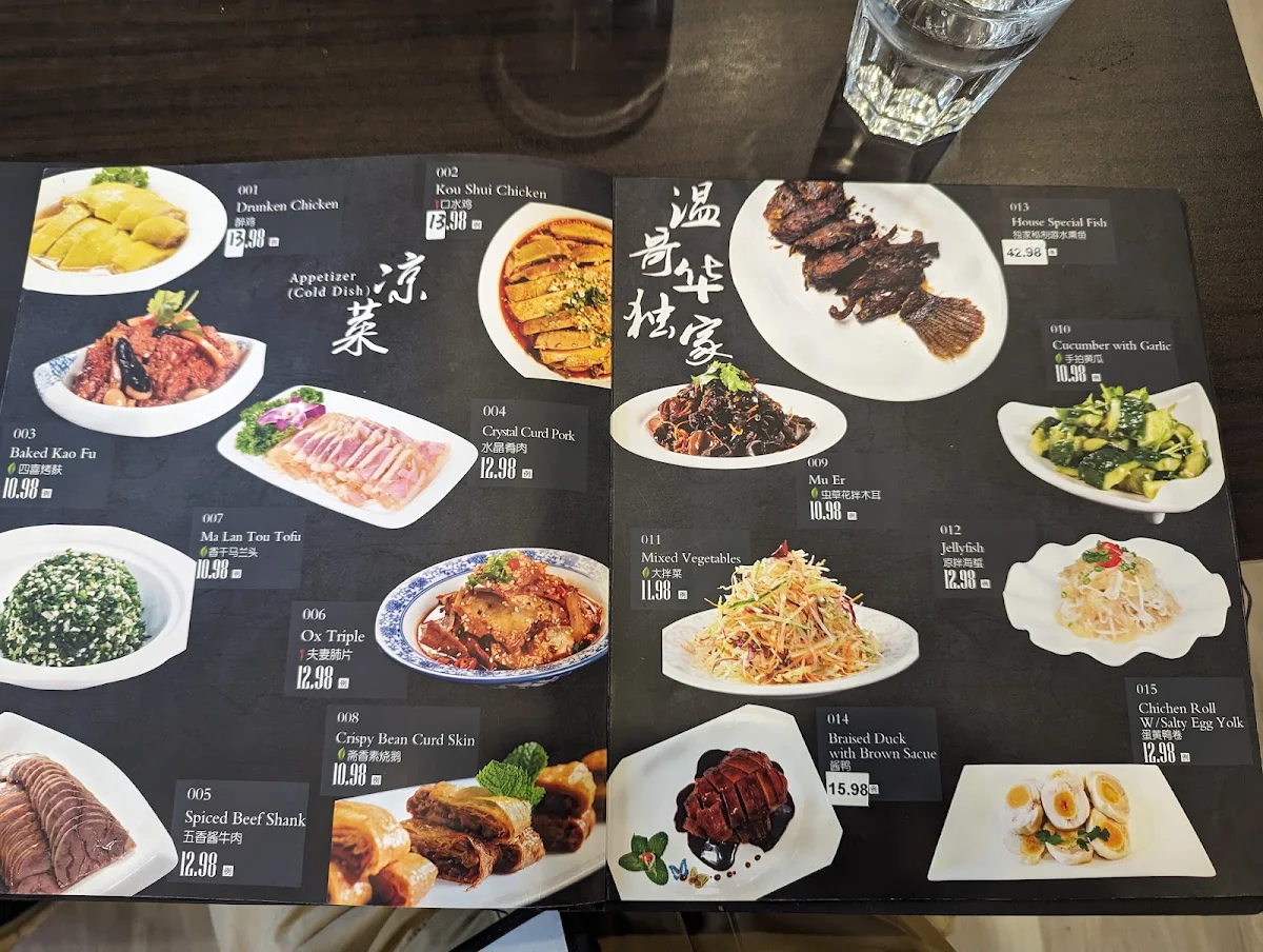 Menu, Z&W Shanghai Kitchen