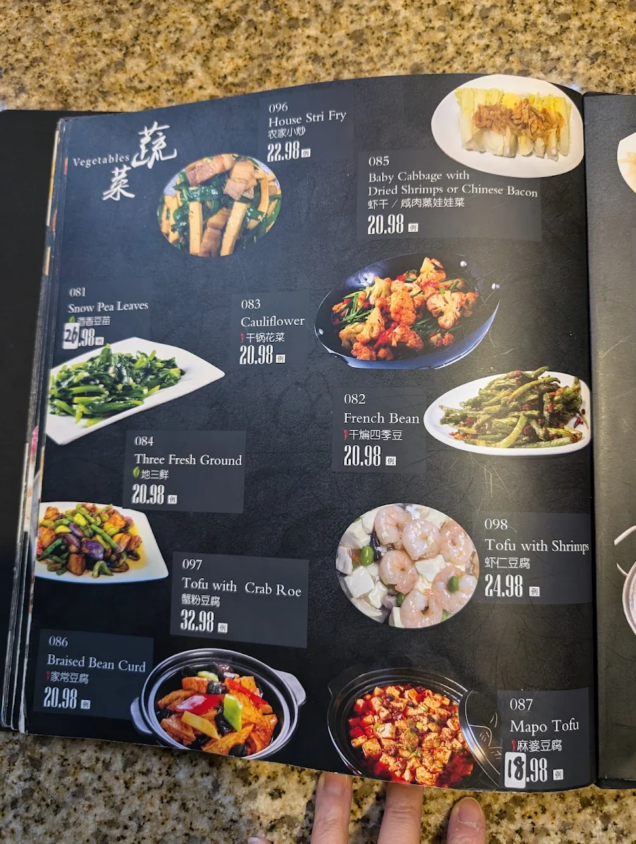Menu, Z&W Shanghai Kitchen