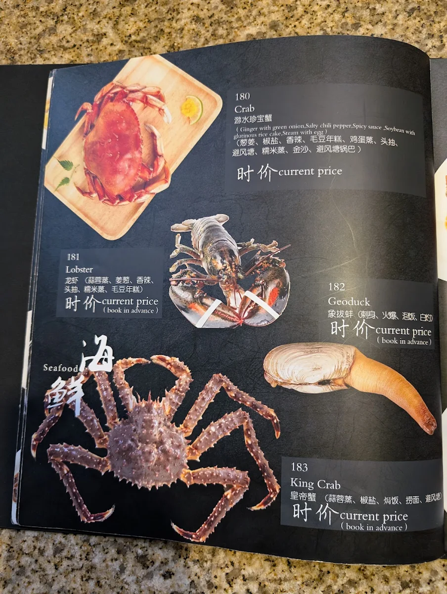 Menu, Z&W Shanghai Kitchen