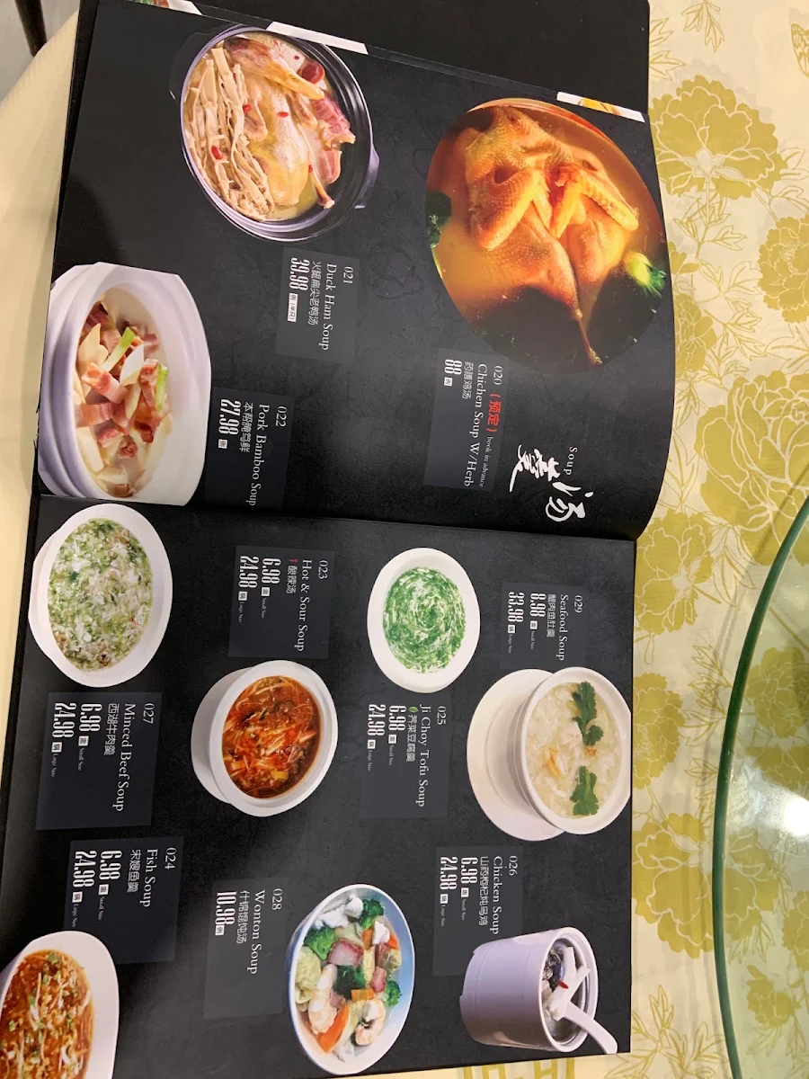 Menu, Z&W Shanghai Kitchen