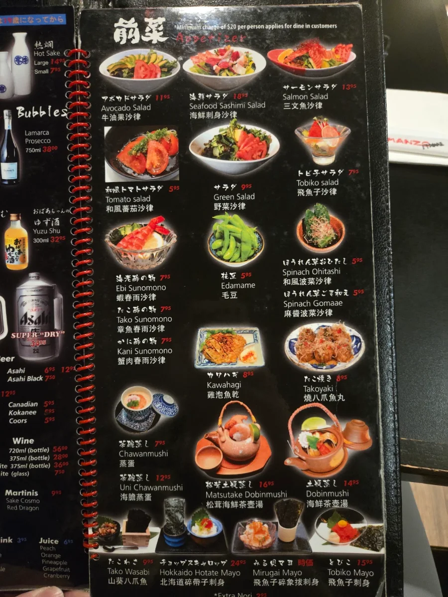 Menu photo 10