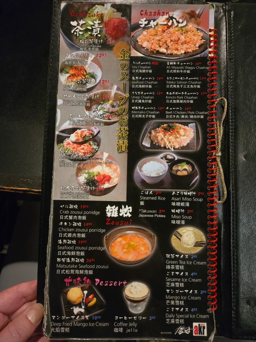 Menu photo 2