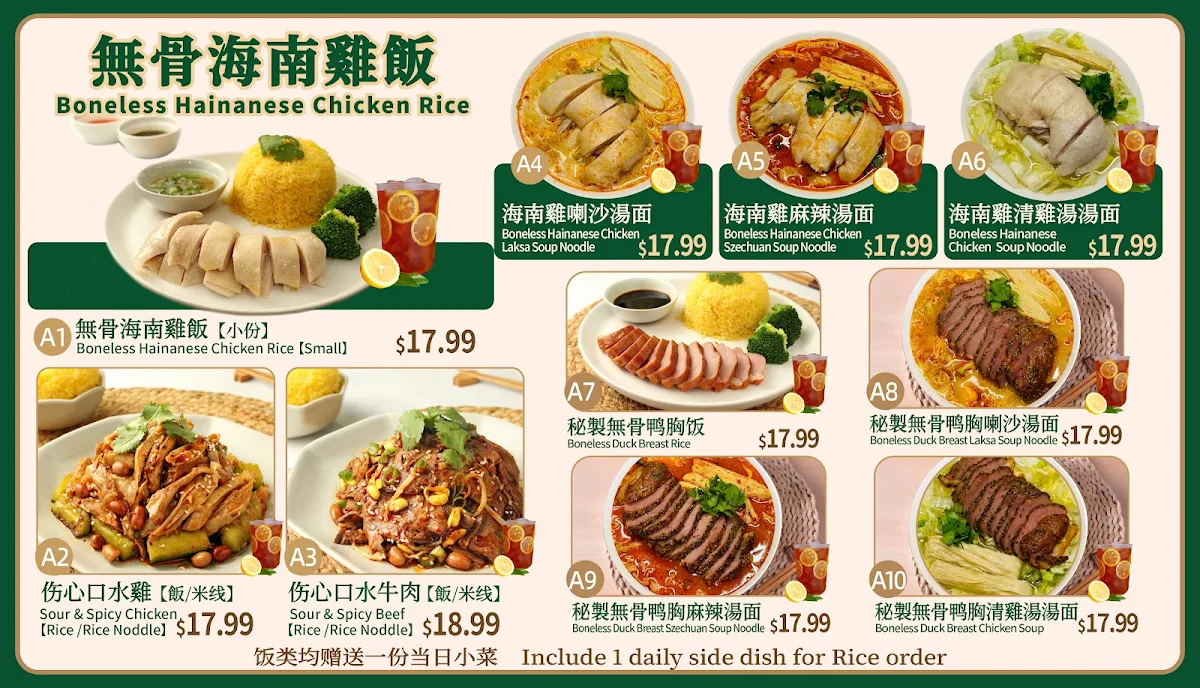 Menu, Bamboo Garden Restaurant