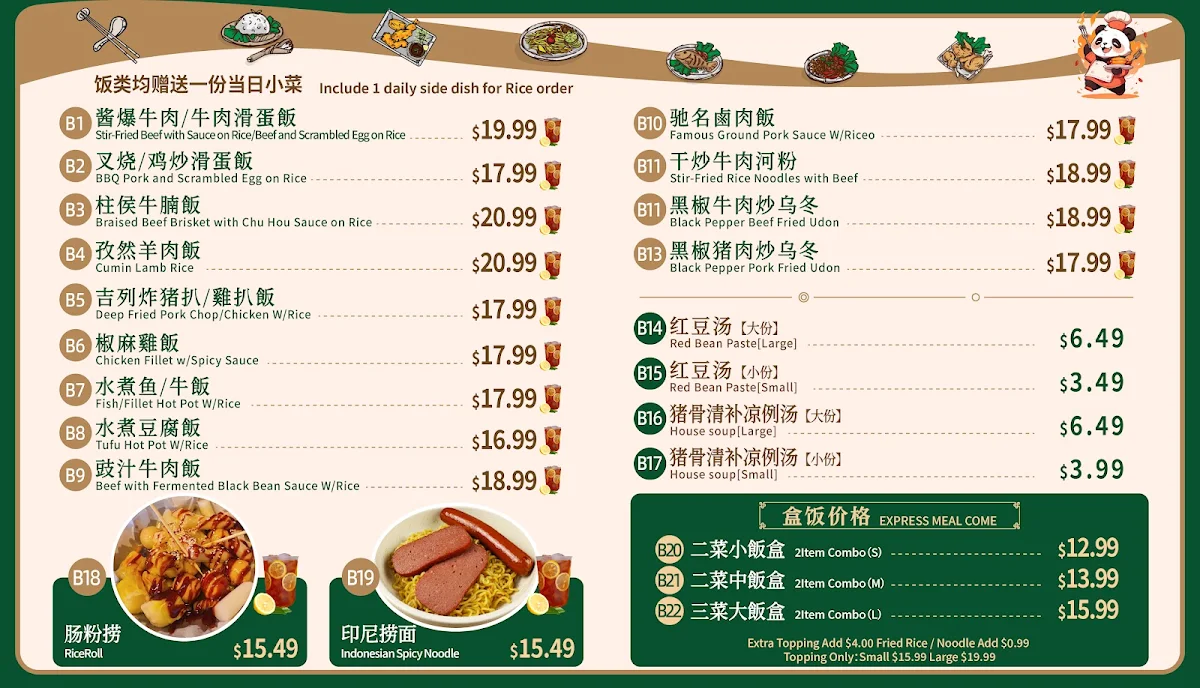 Menu, Bamboo Garden Restaurant