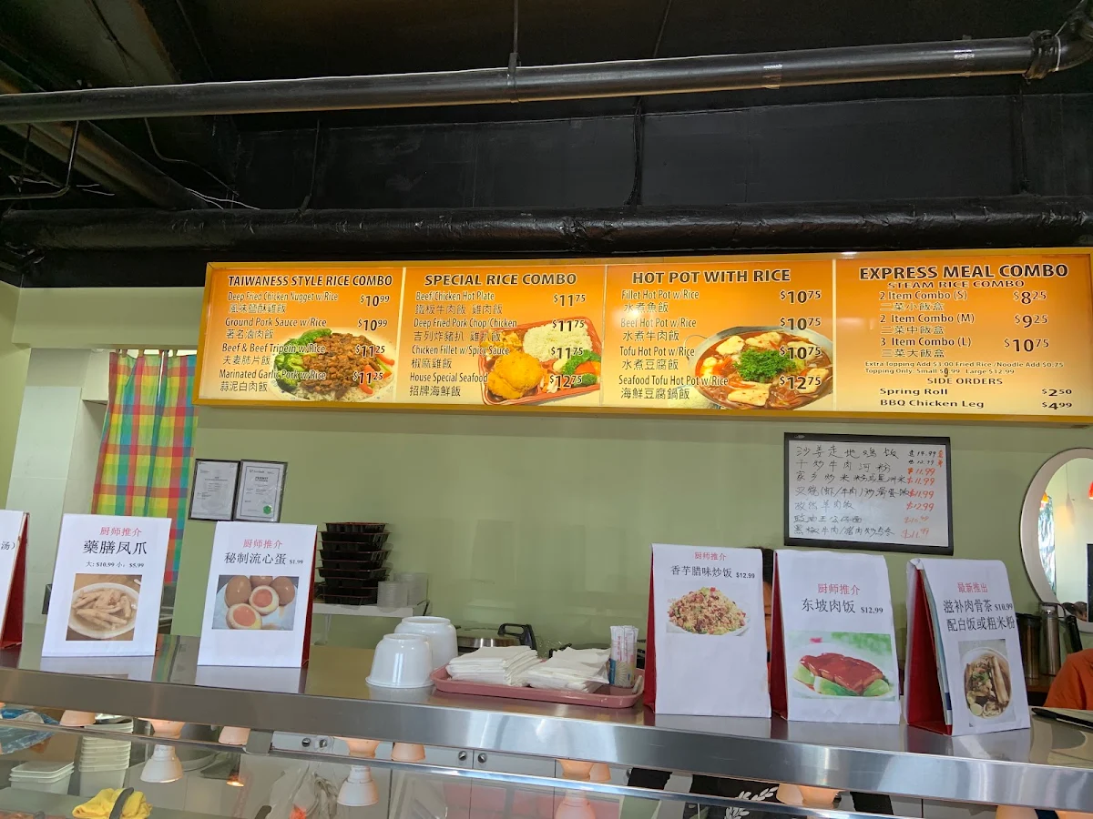 Menu, Bamboo Garden Restaurant