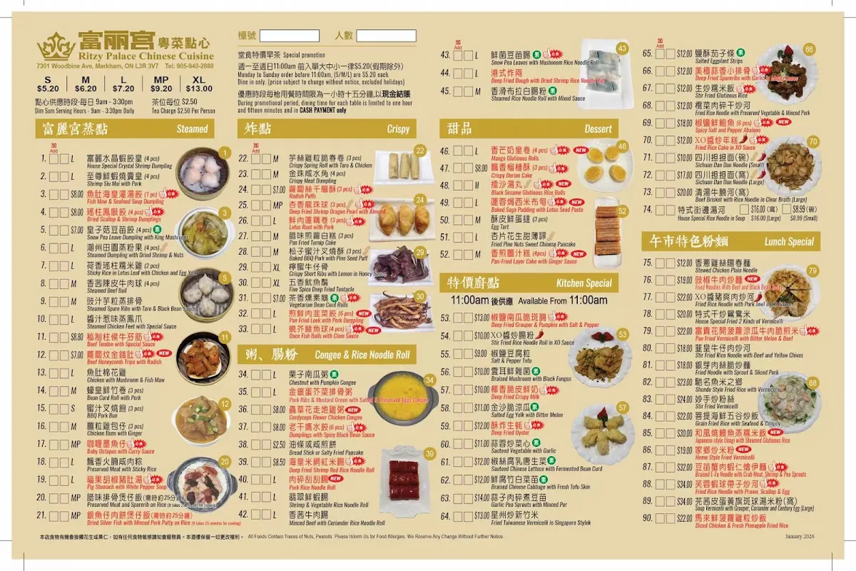 Menu photo 1