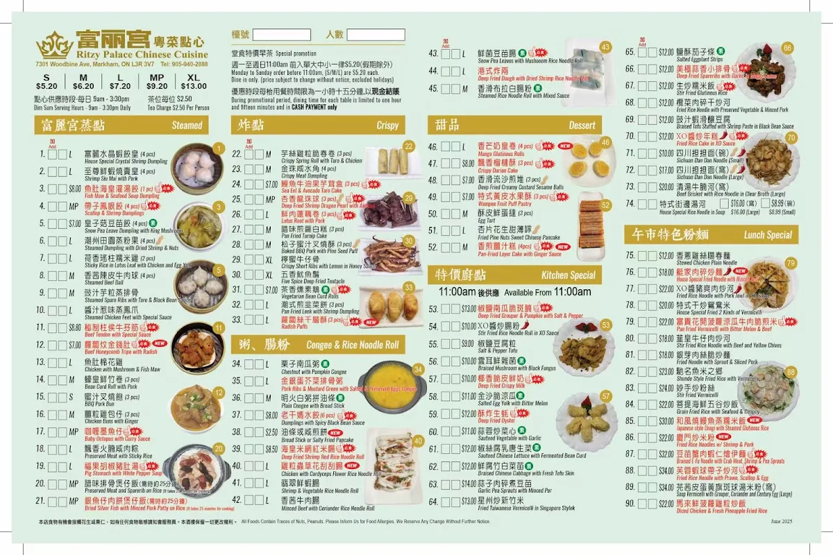 Menu photo 2