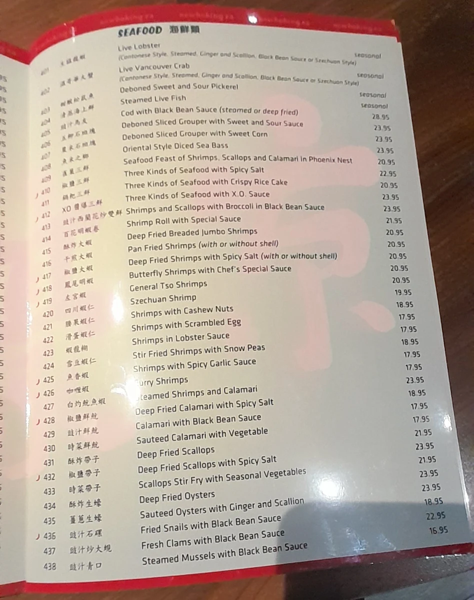 Menu, New Ho King