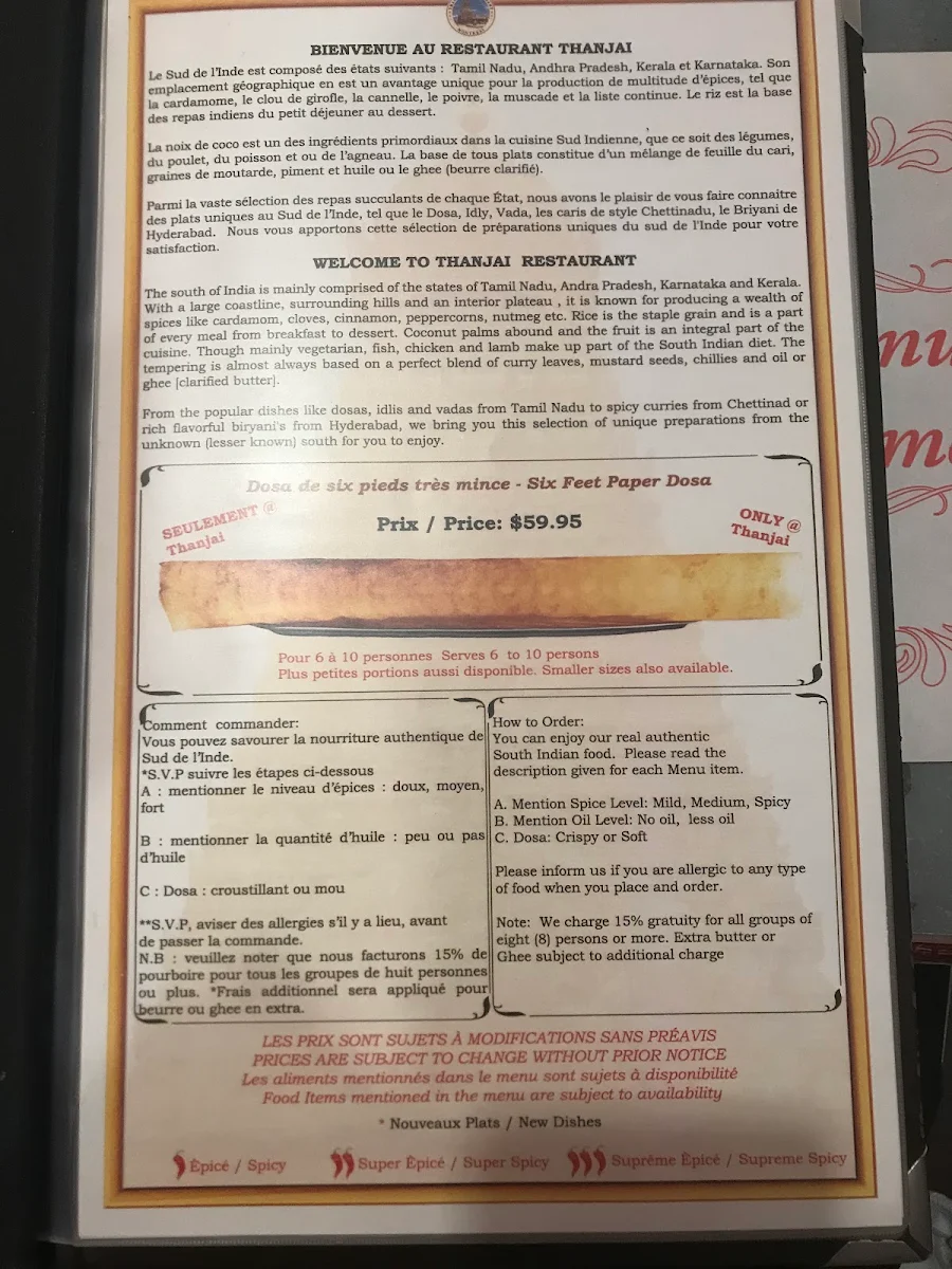 Menu, Thanjai Restaurant