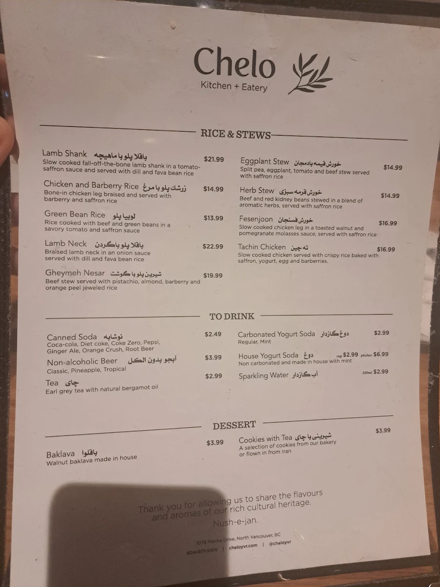 Menu, Chelo Kitchen + Eatery