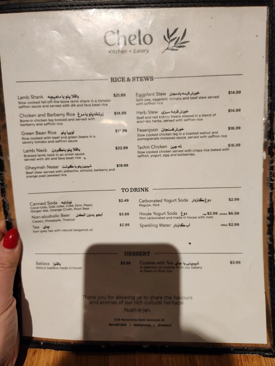 Menu, Chelo Kitchen + Eatery