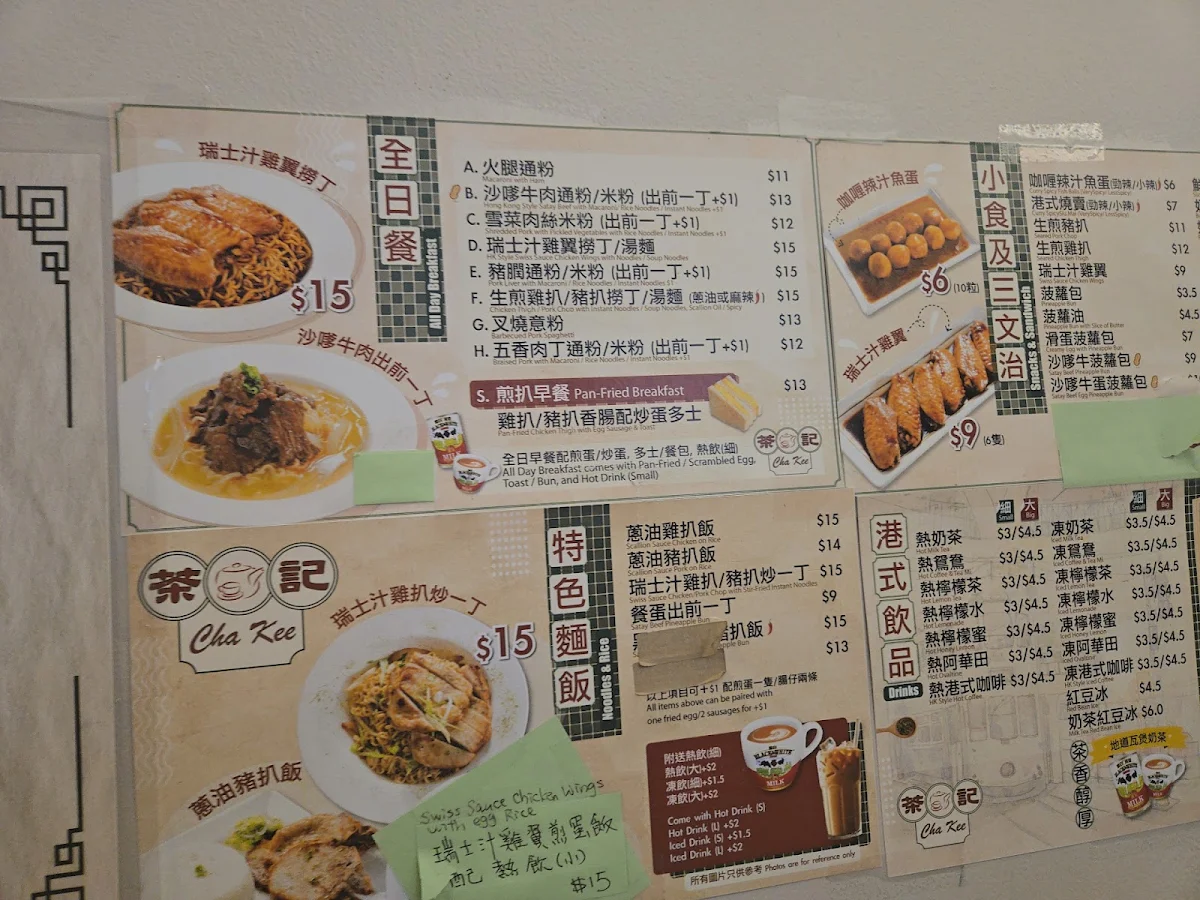 Menu, Cha Kee