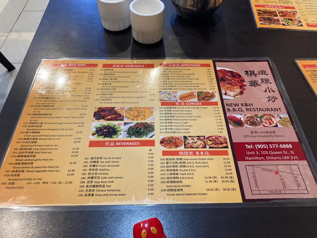 Menu, New K&H BBQ Restaurant