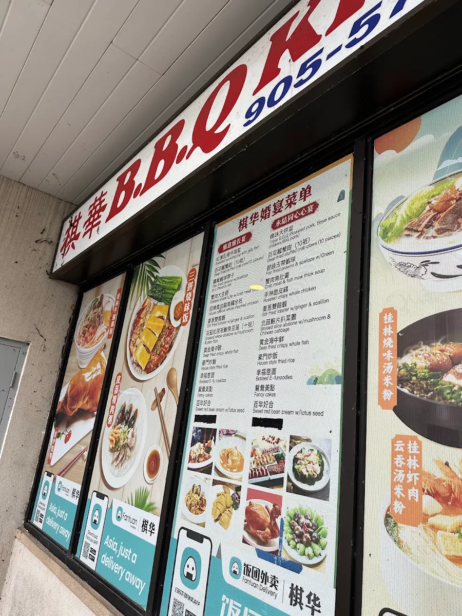 Menu, New K&H BBQ Restaurant