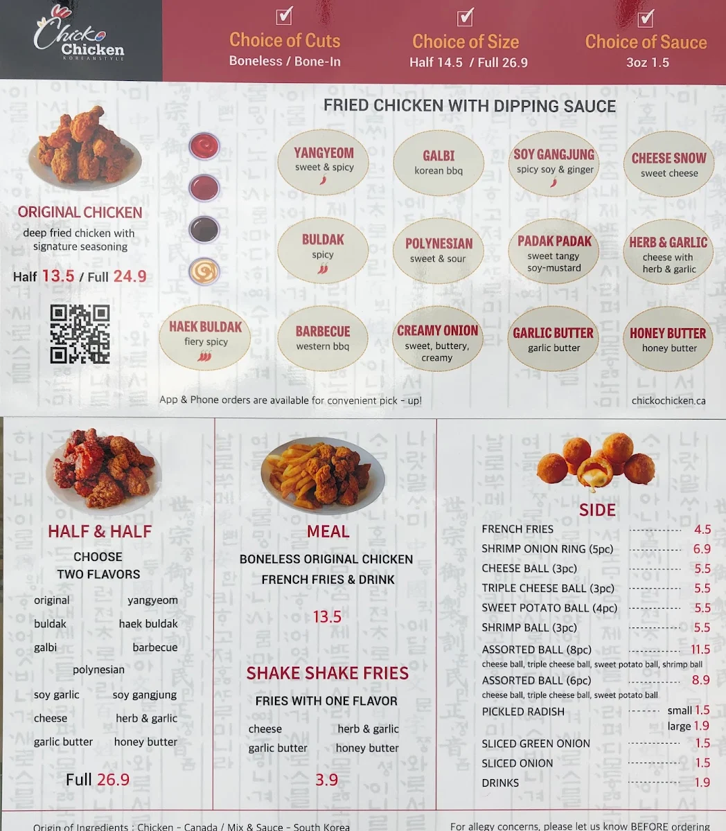 Menu, Chicko Chicken: 812 Kingsway Vancouver (Fraser St. & Knight St)