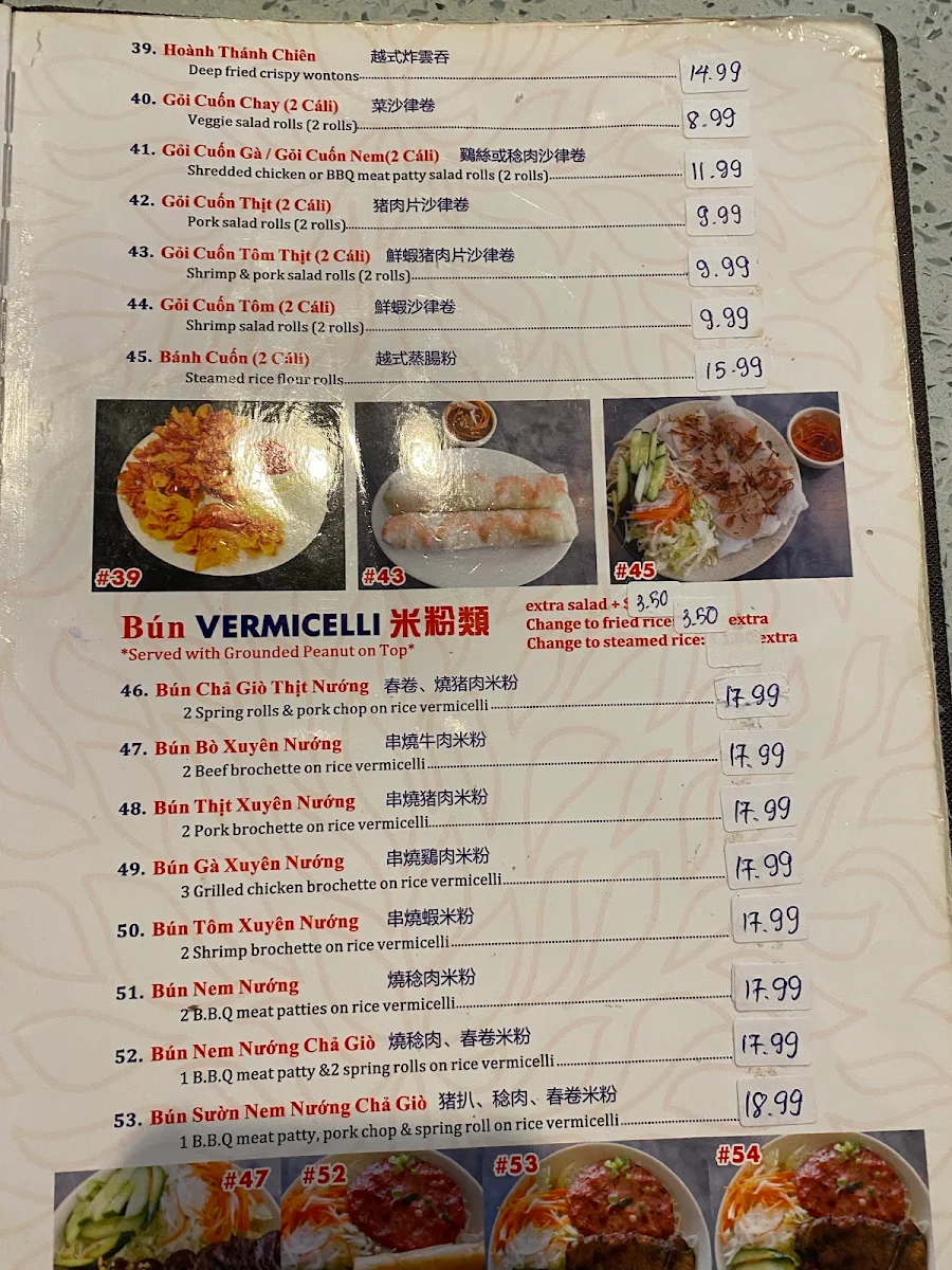 Menu, Noodle Island