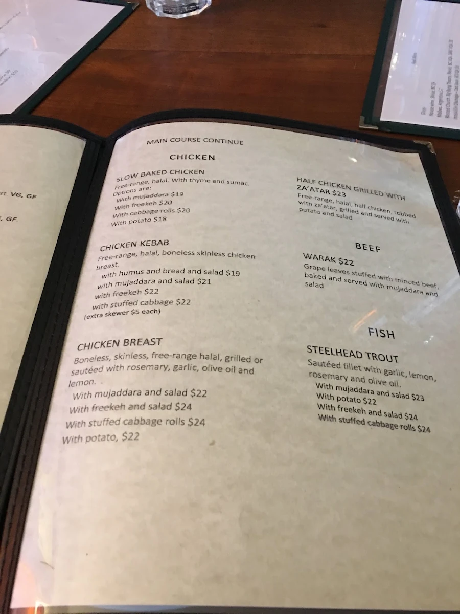 Menu, Tamam: Fine Palestinian Cuisine