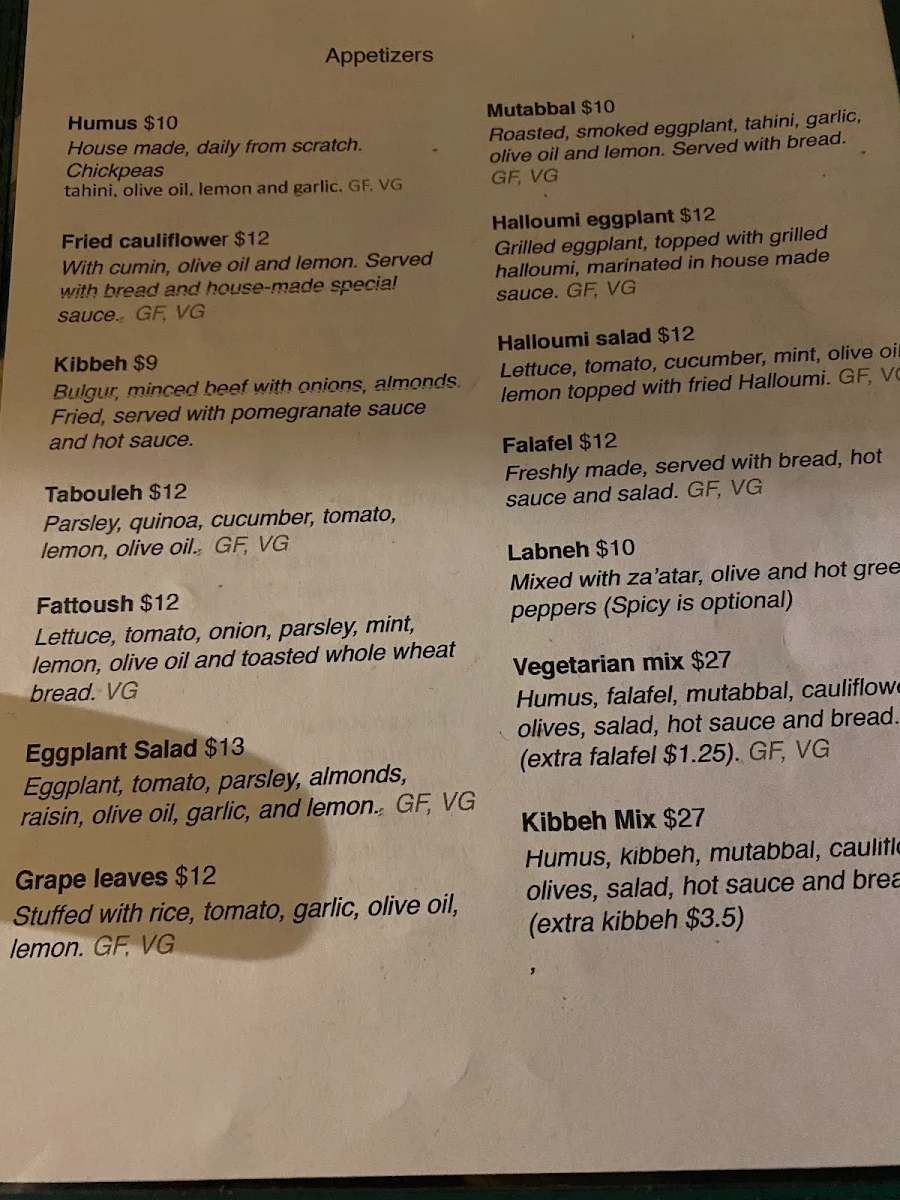 Menu, Tamam: Fine Palestinian Cuisine