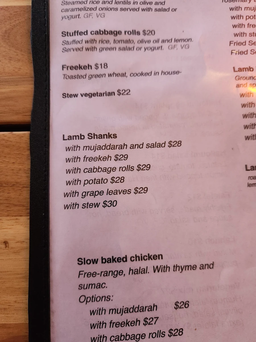 Menu, Tamam: Fine Palestinian Cuisine