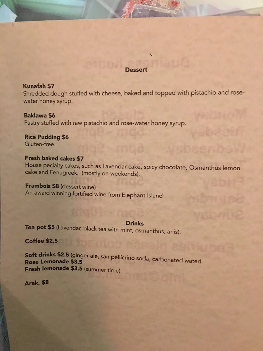 Menu, Tamam: Fine Palestinian Cuisine