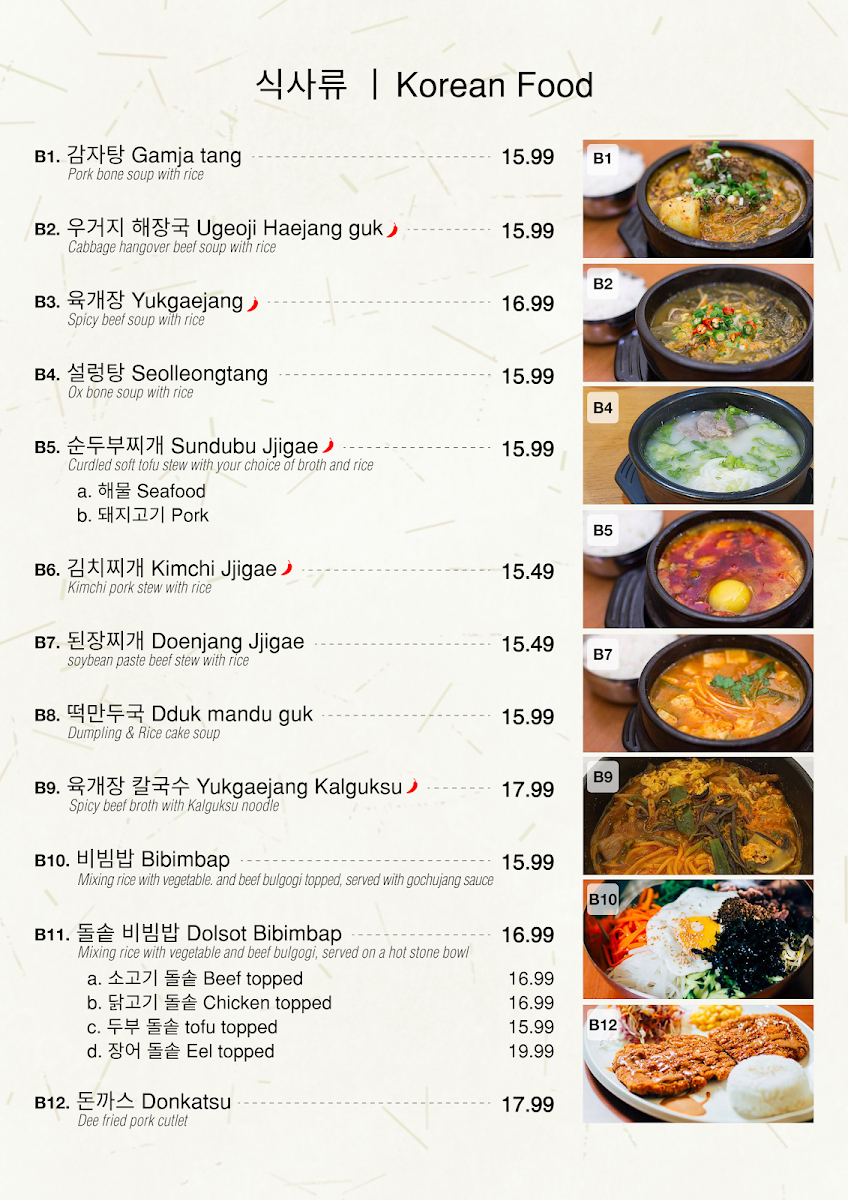 Menu, Insadong Korean Restaurant