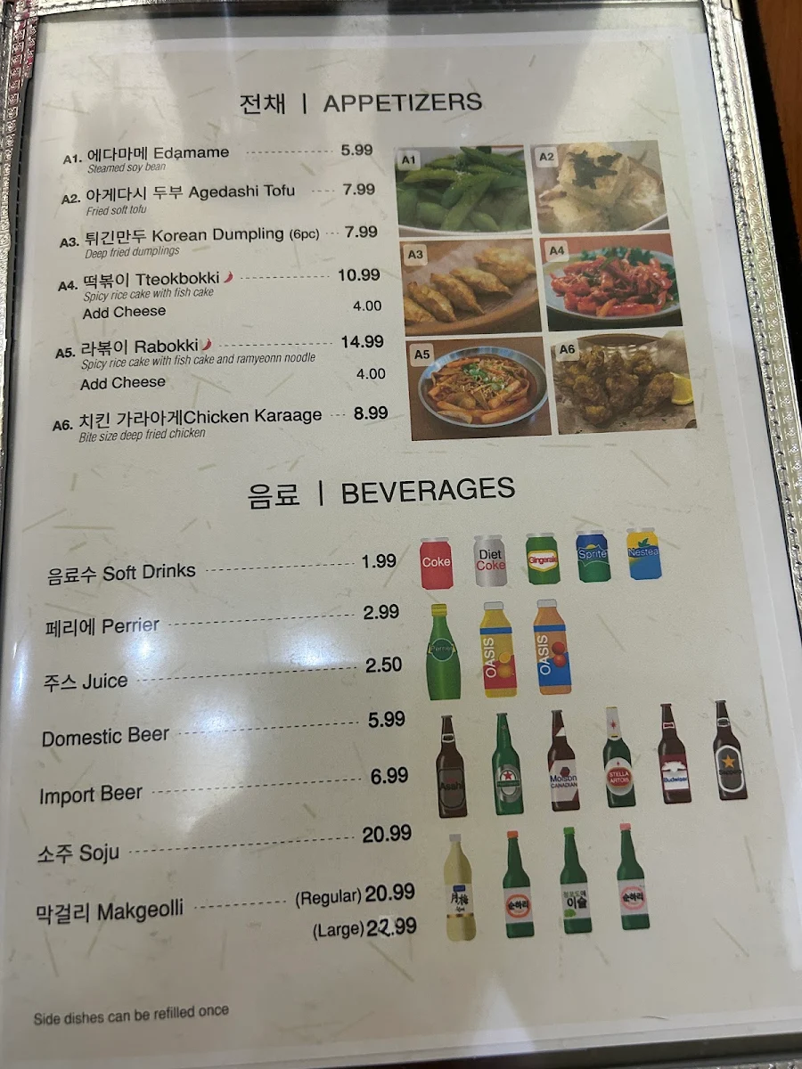 Menu, Insadong Korean Restaurant
