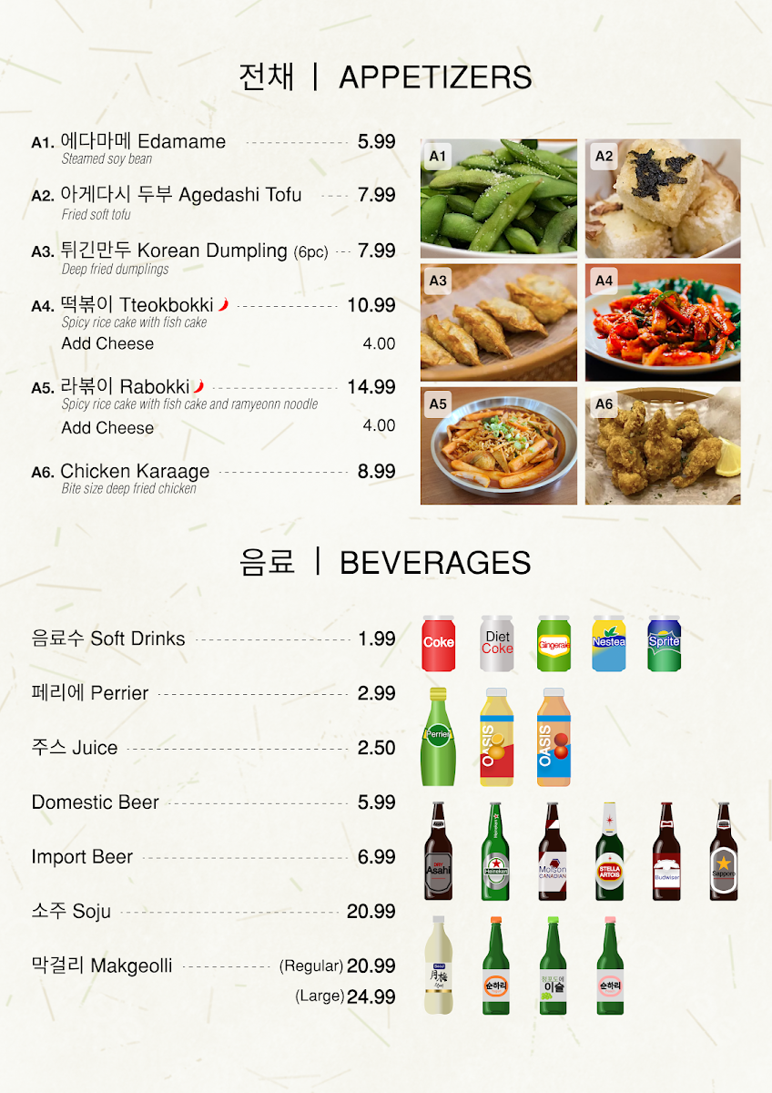 Menu, Insadong Korean Restaurant