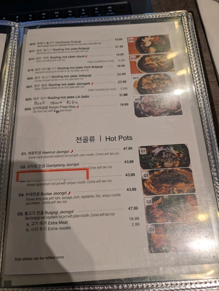 Menu, Insadong Korean Restaurant