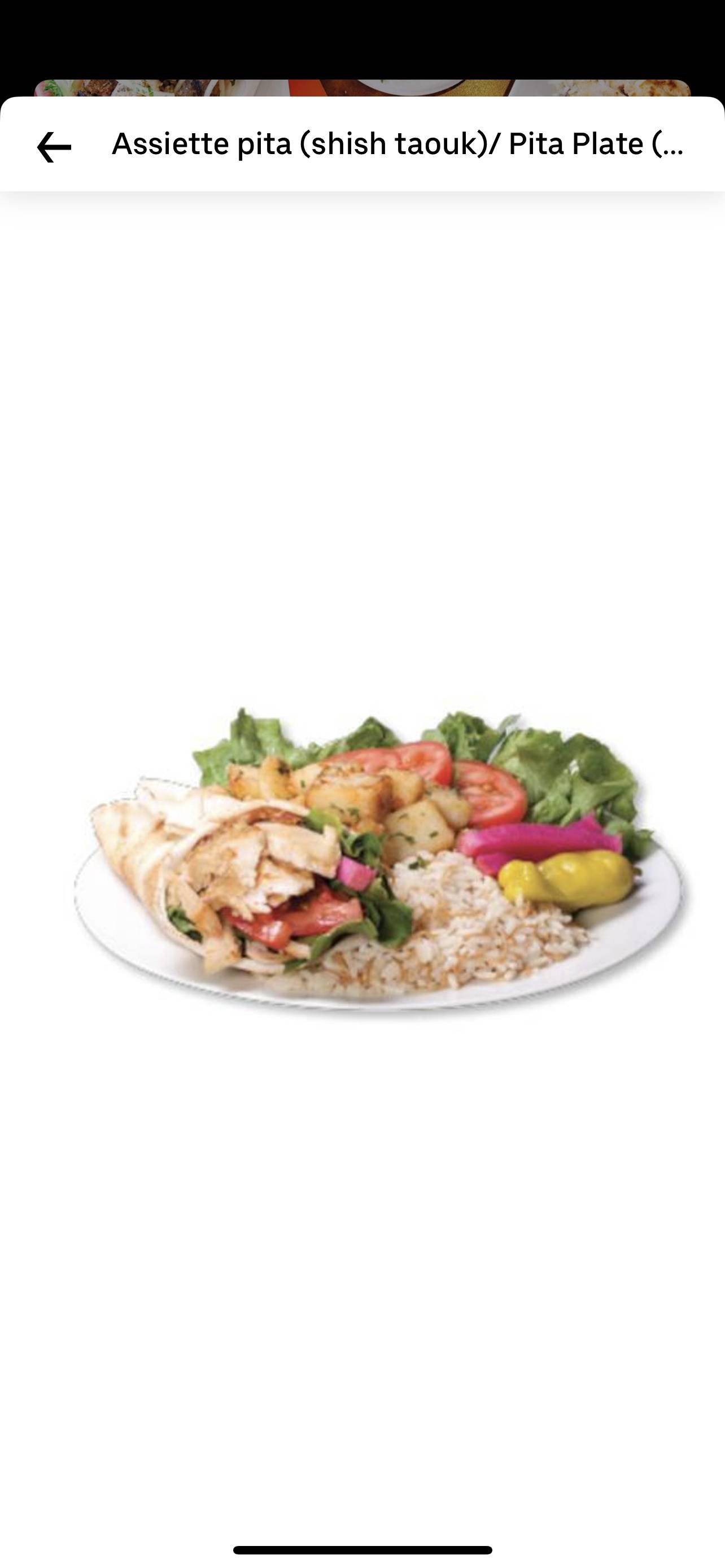 Assiette Pita shish tawook