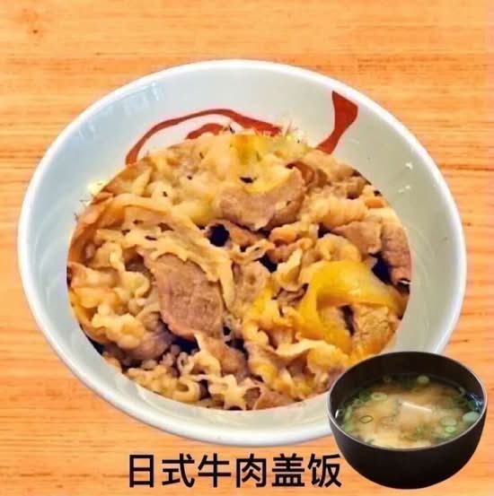 Japanese Gyudon