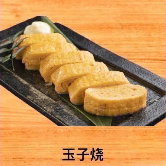 Dashi Tamago